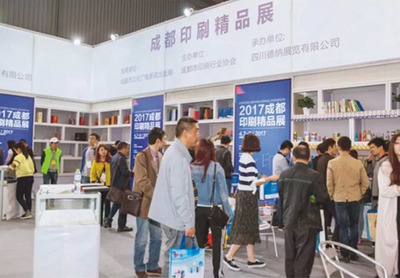 創(chuàng)意閃耀蓉城——記2018成都國際創(chuàng)意設(shè)計(jì)大賽與新傳播影響力盛典展覽展示活動(dòng)